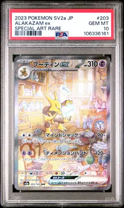 2023 POKEMON JPN SV2A-POKEMON 151 SPECIAL ART RARE #203 ALAKAZAM EX PSA 10 - Image 1
