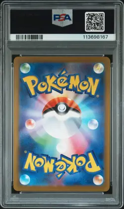 2023 POKEMON JAPANESE SV-P PROMO YU NAGABA X POKEMON CARD #062 EEVEE PSA 10 - Image 2