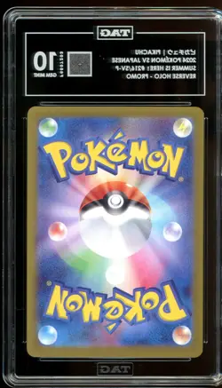 - TAG 10 - Gem Mint Pikachu - 216/SV-P Promo Cards Holo (Japanese Pokemon) - Image 2