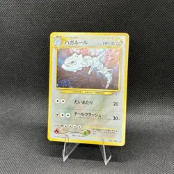 (NM) (Swirl) Steelix #208 Neo (Japanese) Vintage Pokemon Card - Image 4