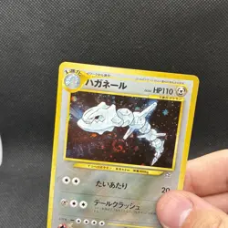 (NM) (Swirl) Steelix #208 Neo (Japanese) Vintage Pokemon Card - Image 5