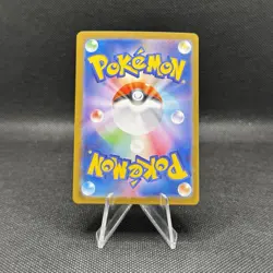 Pokemon Card Mega Gardevoir ex SAR 087/063 M1S Mega Symphonia Japanese - Image 2