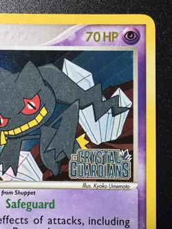 Banette 1/100 EX Crystal Guardians Pokemon Card Reverse Holo Foil Rare HP - Image 4