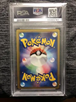 PSA 10 Gem Mint Full Heal 132/141 VS Series Japanese Pokemon Card 1st Edition - Image 2