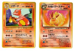 LOT OF TEN (10) VINTAGE JAPANESE POKEMON CARDS - Image 2