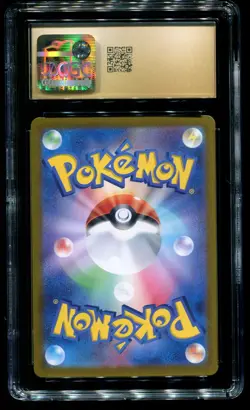 CGC Pristine 10 Glaceon ex SAR Terastal Festival Japanese 2024 Pokemon Card 206 - Image 2