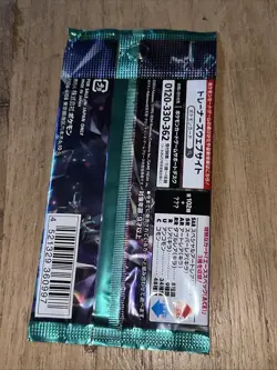 Pokemon Card Stellar Miracle sv7 1 Pack Sealed Japanese - Image 2
