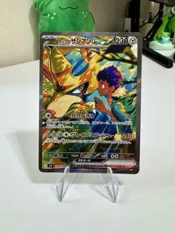 Hop's Zacian ex SAR 128/100 SV9 Pokemon Battle Partners - Image 3