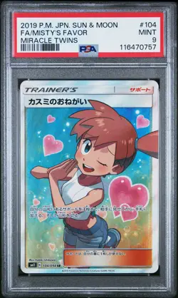2019 POKEMON JPN SUN & MOON MIRACLE TWINS #104 FULL ART/MISTY'S FAVOR PSA 9 - Image 1