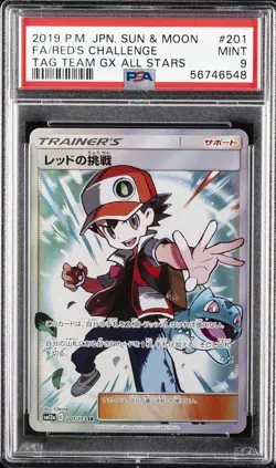 2019 POKEMON JPN SUN & MOON TAG TEAM GX ALL STARS FULL ART/RED'S CHALLENGE PSA 9 - Image 1