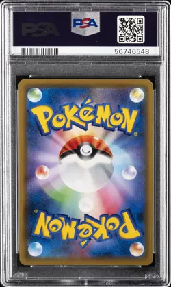 2019 POKEMON JPN SUN & MOON TAG TEAM GX ALL STARS FULL ART/RED'S CHALLENGE PSA 9 - Image 2