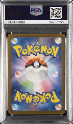 2023 POKEMON JPN SV2A-POKEMON 151 SPECIAL ART RARE #205 MEW EX PSA 10 - Image 2