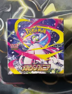 Pokemon Japanese Mega Symphonia M1S Booster Box (30 Packs) New + Sealed (Shrink) - Image 1