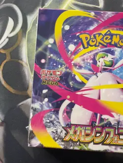 Pokemon Japanese Mega Symphonia M1S Booster Box (30 Packs) New + Sealed (Shrink) - Image 2