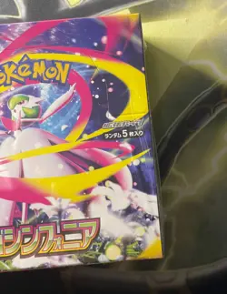 Pokemon Japanese Mega Symphonia M1S Booster Box (30 Packs) New + Sealed (Shrink) - Image 3