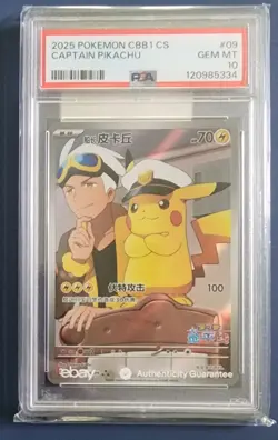 2025 POKEMON CHINESE CBB1 CS *CAPTAIN PIKACHU* #0709/09 PSA 10 (Authenticated) - Image 1
