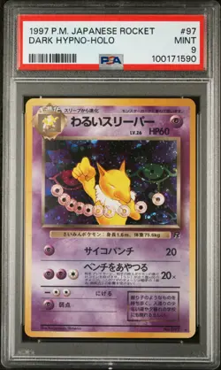 1997 POKEMON JPN ROCKET #97 DARK HYPNO-HOLO PSA 9 - Image 1