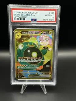 2025 POKEMON JPN SV9-BATTLE PARTNERS ULTRA RARE #130 IONO'S BELLIBOLT EX PSA 10 - Image 1