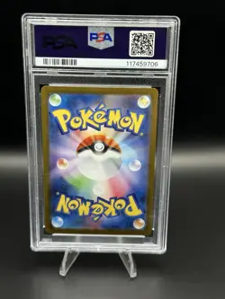 2025 POKEMON JPN SV9-BATTLE PARTNERS ULTRA RARE #130 IONO'S BELLIBOLT EX PSA 10 - Image 2