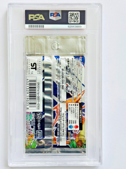 2016 Pokemon Nintendo 20th ANNIV.EXPANSION FOIL PACK-JAPANISCH / PSA 10 - Image 2