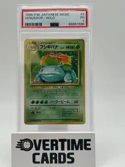 1996 Pokemon Japanese Basic Venusaur Holo #3 PSA 1 - Image 1