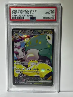 2025 POKEMON JPN SV9-BATTLE PARTNERS SPECIAL ART RARE IONO'S BELLIBOLT EX PSA 10 - Image 1