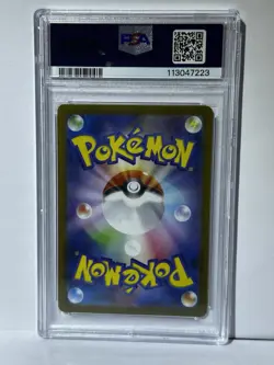 2025 POKEMON JPN SV9-BATTLE PARTNERS SPECIAL ART RARE IONO'S BELLIBOLT EX PSA 10 - Image 2