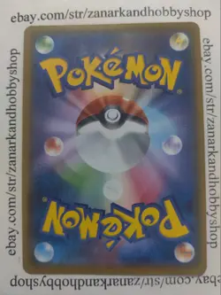 Pokemon Rocket’s Admin 013/025 S8a-P 25th Anniversary Collection JAPANESE LP - Image 3
