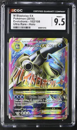 CGC 9.5 M Blastoise EX 2016 Evolutions 102/108 Ultra Rare Holo Pokemon Card - Image 1