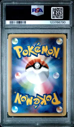 PSA 9 Magnezone 093/DP-P Spring Battle Road Promo Japanese Graded Pokemon Card - Image 2