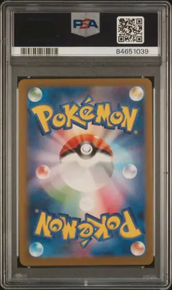 PSA 10 Charmeleon (Master Ball Pattern) 005/165 Sv2a: Pokemon Card 151 Japanese - Image 2