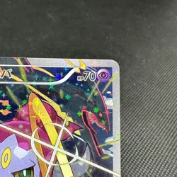 Hoopa 155/XY-P Promo Clash of Ages ticket giveaway Japanese Pokemon Card #E557 - Image 2