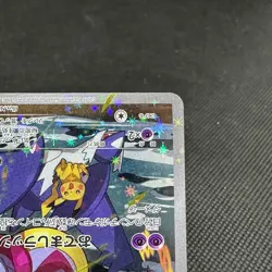 Hoopa 155/XY-P Promo Clash of Ages ticket giveaway Japanese Pokemon Card #E557 - Image 4