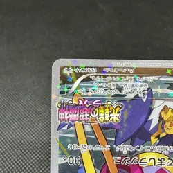 Hoopa 155/XY-P Promo Clash of Ages ticket giveaway Japanese Pokemon Card #E557 - Image 5