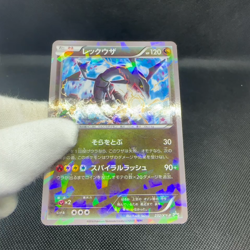 Rayquaza 232/XY-P Promo 2016 Skytree Town Opening Japanese Pokemon Card #E562 - Image 2