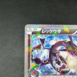 Rayquaza 232/XY-P Promo 2016 Skytree Town Opening Japanese Pokemon Card #E562 - Image 4