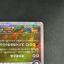 Rayquaza 232/XY-P Promo 2016 Skytree Town Opening Japanese Pokemon Card #E562 - Image 5
