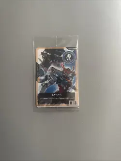 Gundam Card Game EX Base Promo EXBP003 Limited Edition near Mint - Image 1