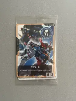 Gundam Card Game EX Base Promo EXBP003 Limited Edition near Mint - Image 2