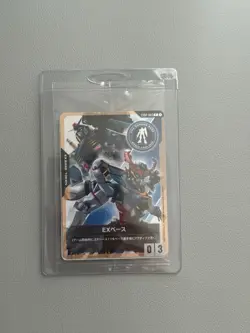 Gundam Card Game EX Base Promo EXBP003 Limited Edition near Mint - Image 4