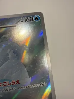 Pokemon Crabominable AR 107/102sv7 Stellar Miracle Card Holo Finish Nm - Image 5