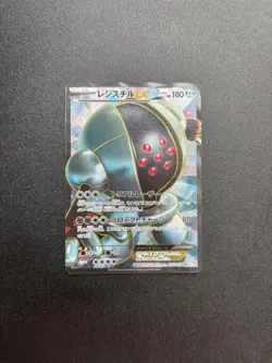 Registeel ex 052/050 SR Pokemon Card Japanese Japan Import - Image 1
