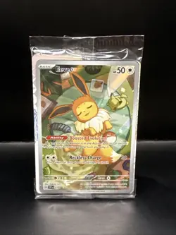 Pokemon TCG Eevee - 173 SVP Prismatic Evolutions ETB Promo Card Pack Sealed A - Image 2