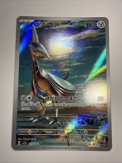 Pokemon Skarmory AR 073/064 Paradise Dragona SV7a Card Japanese NM Condition - Image 1