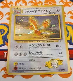 Lt. Surge's Fearow NO.022 Holo Rare Gym Heros Unlimited Pokemon Card HP - Image 4