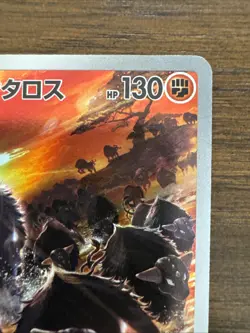 Paldean Tauros AR 84/73 SV1a Triplet Beat Japanese Pokemon Card NM Condition - Image 3