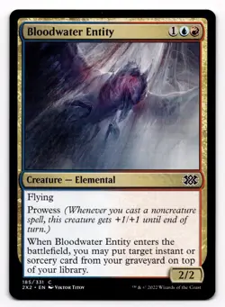 2022 MTG Bloodwater Entity Double Masters 2022 Common #185 - Image 1