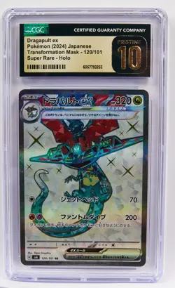 CGC Pristine 10 Dragapult ex 120/101 SR Japanese SV6 Transformation Mask Pokemon - Image 1
