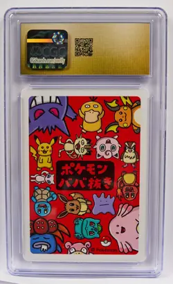 CGC 10 Pristine Poke Ball Old Maid 2019 Japanese Pokemon Playing Cards Slab - Image 2