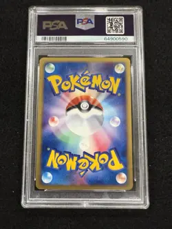 Pokemon Jumpluff Holo 013/092 from Japanese Town On No Map in a PSA 9! Swirl! - Image 3